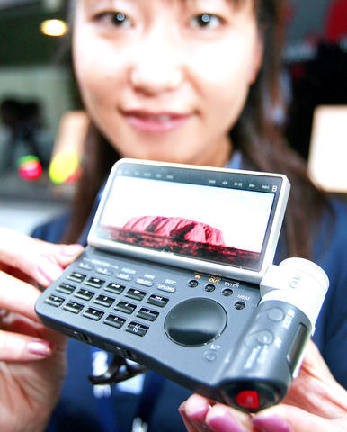 Tokyo Mobile Phone