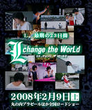 File: p12-080206-ic.jpg (Size: 61724 bytes)