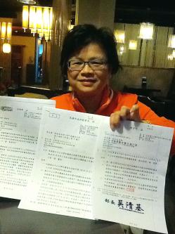 Sun Shu Mei