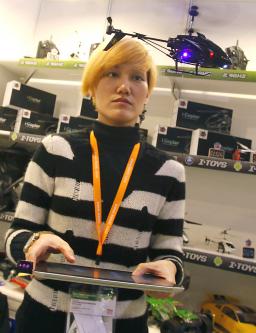 ... with interactive toys and games aimed at toddlers as well as teens ... with interactive toys and games aimed at toddlers as well as teens