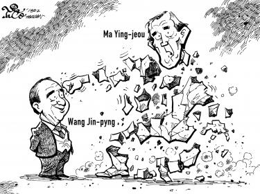 Taipei Times