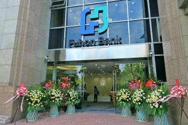 Fubon Subsidiary Opens Branches In Beijing Nanjing Taipei Times