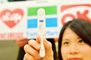 program offering kits for hiv self testing extended taipei times self testing