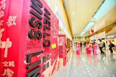 Taoyuan airport exhibition showcases Matsu to visitors