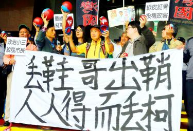 Rules need altering to avoid disruptive protests: Mayor Ko
