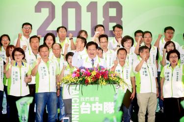 Poll shows KMT’s Lu ahead in Taichung