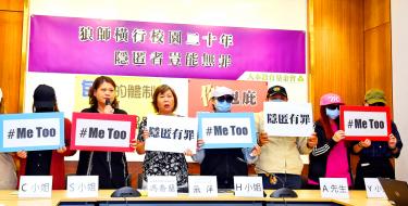 New accusations surface against teacher