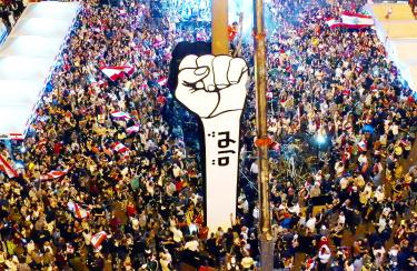 Lebanon Protesters Celebrate Real Independence Day Taipei Times