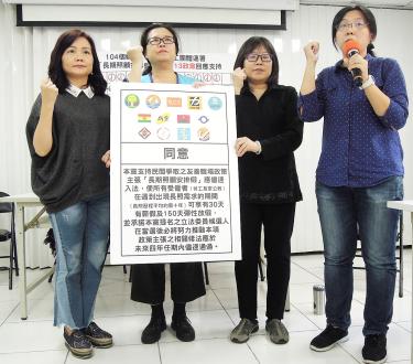 Groups say 13 parties signed statement in support of paid leave for caregiving