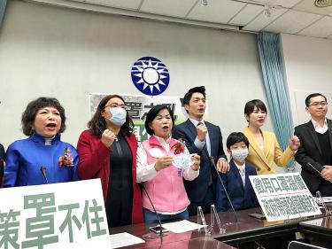 KMT lawmakers urge reviews of masks for kids