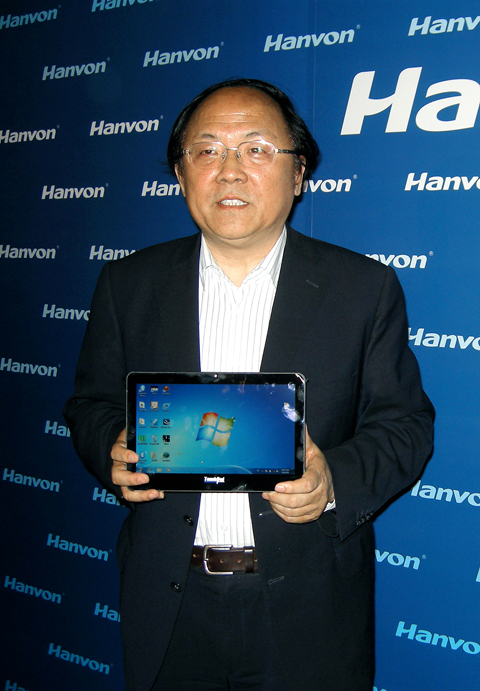 hanvon technology ereader hanvon technology ereader