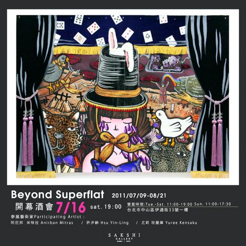 Art exhibition listings - Taipei Times Art exhibition listings - Taipei Times
