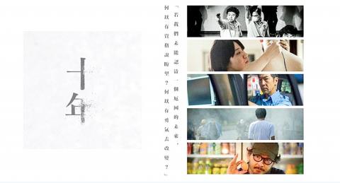 They gave it the best picture award anyway 香港金像獎最佳影片：《十年》