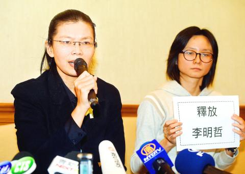 Lee Ming Che S Wife To Fly To China In Next Few Days Taipei Times