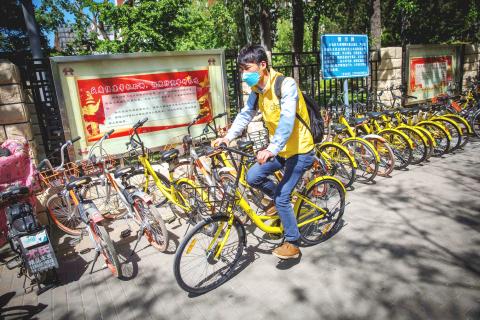 ofo bike