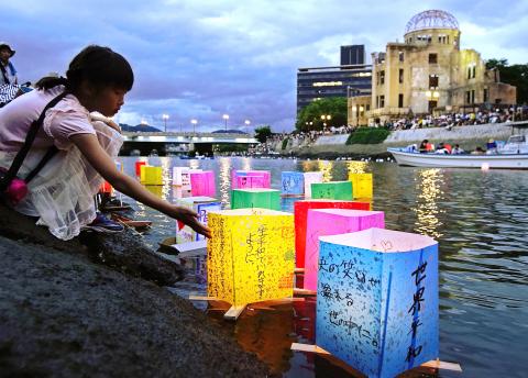 Japan marks 74th anniversary of Hiroshima bombing 日本紀念廣島