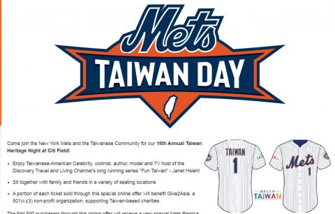 mets jersey day
