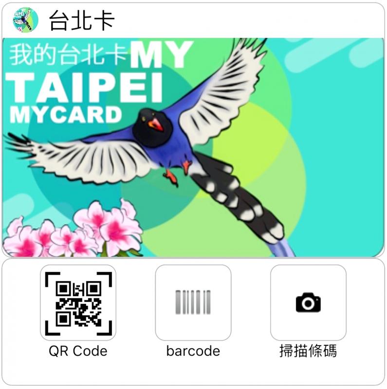 taipei tourist transport card