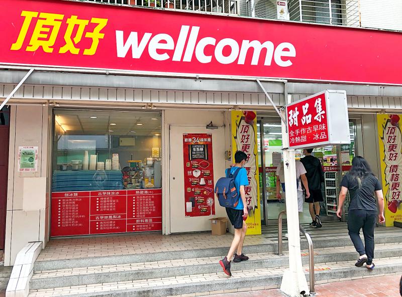 Carrefour snaps up Wellcome, Jasons