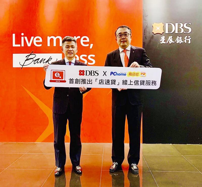 Dbs Bank Outlines Tie Up With Pchome Taipei Times