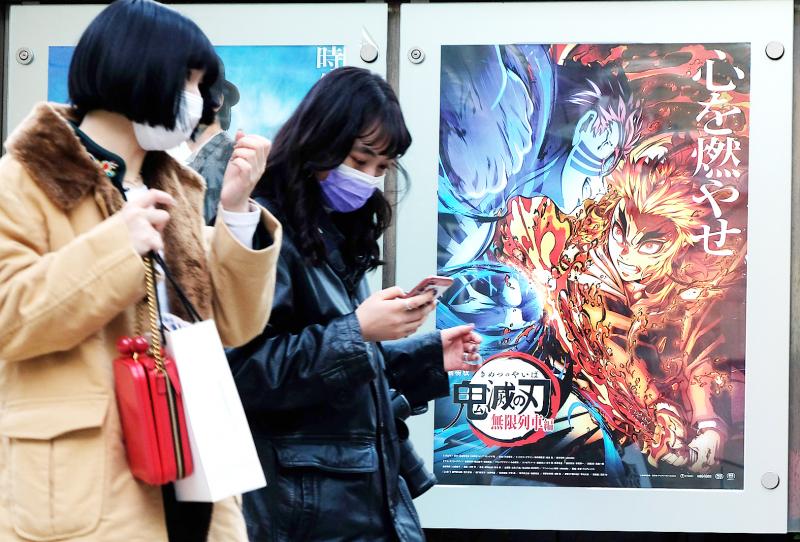 Demon Slayer' movie a unique anime success story, Features
