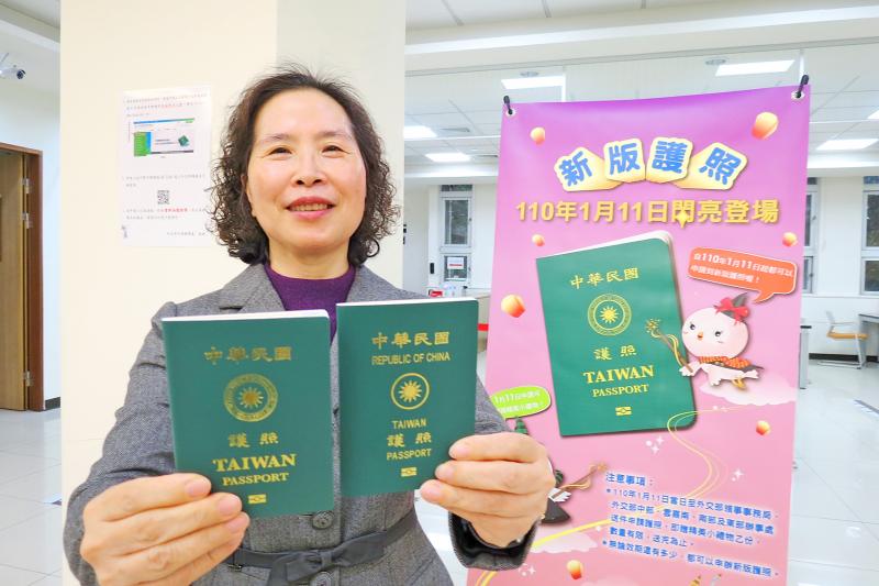 New passports ready for distribution from Monday Taipei Times