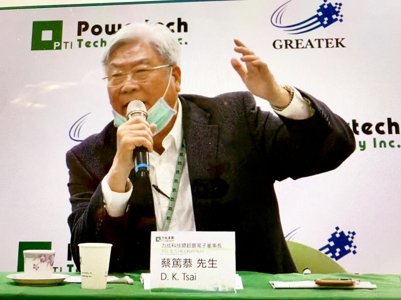 GreaTek to hike its service prices Taipei Times