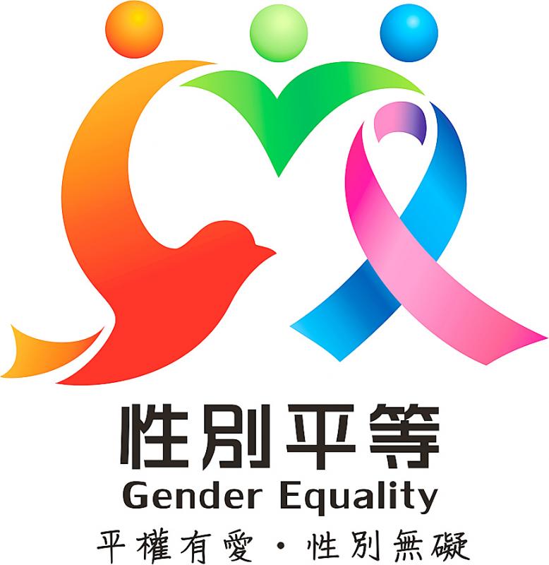 Logo For Gender Equality