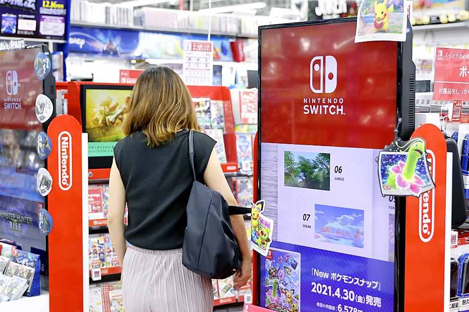 Nintendo Announces New Official Store in Kyoto