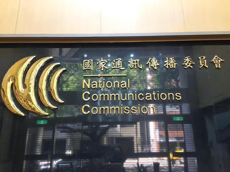 NCC warns of stiff fines for helping Chinese OTT firms