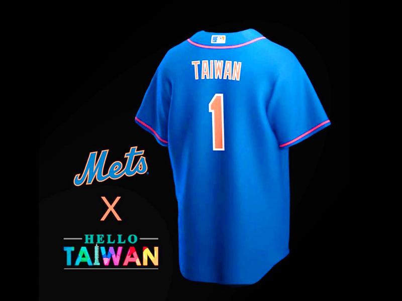 NY Mets unveil Taiwan Heritage Day jersey - Taipei Times