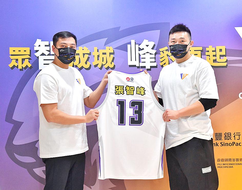 taoyuan leopards jersey