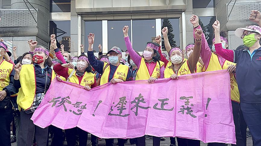Former Rca Factory Workers Win Supreme Court Case - Taipei Times