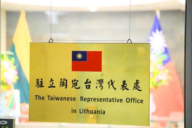 Lietuva pretenduoja atidaryti biurą Taivane