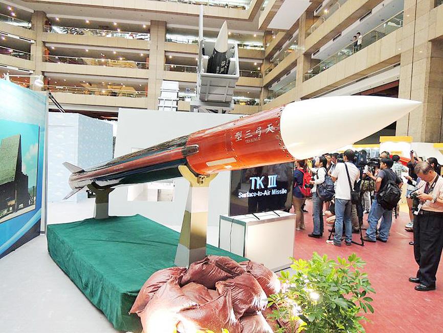 Taiwan missile