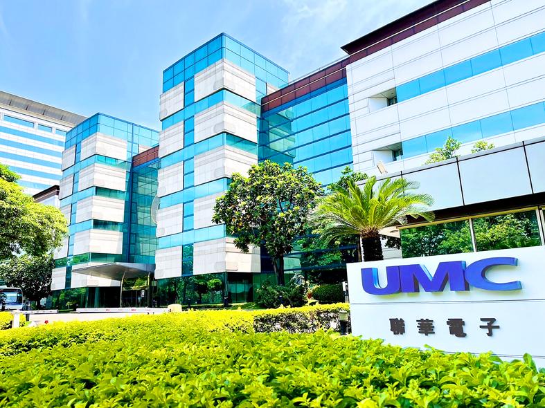 UMC reports record profit of nearly NT20bn in Q1 Taipei Times