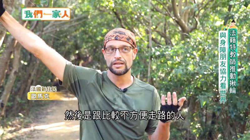 We are family Taiwan Bravo Program - Taipei Times - Vimarsana News
