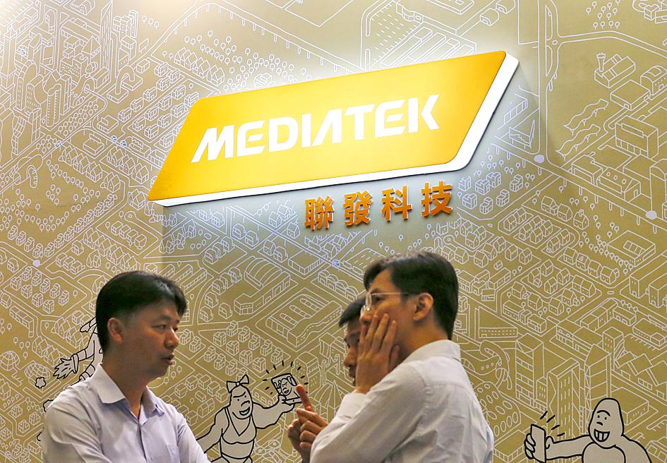 MediaTek plans a chip facility in the US with state help