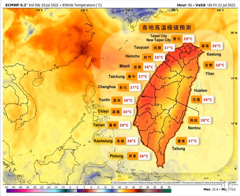 Mercury reaches 40.7°C in Hualien Taipei Times