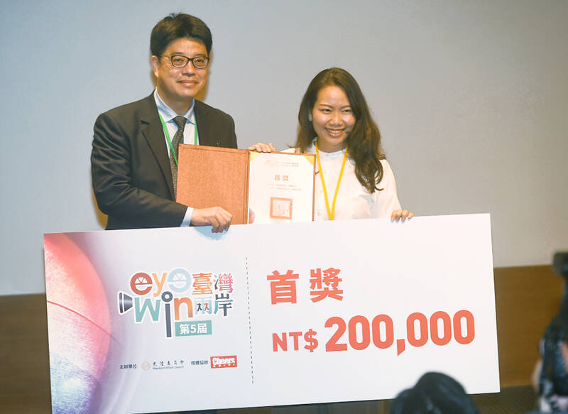 Autobiographical work wins top prize in short film contest Taipei Times