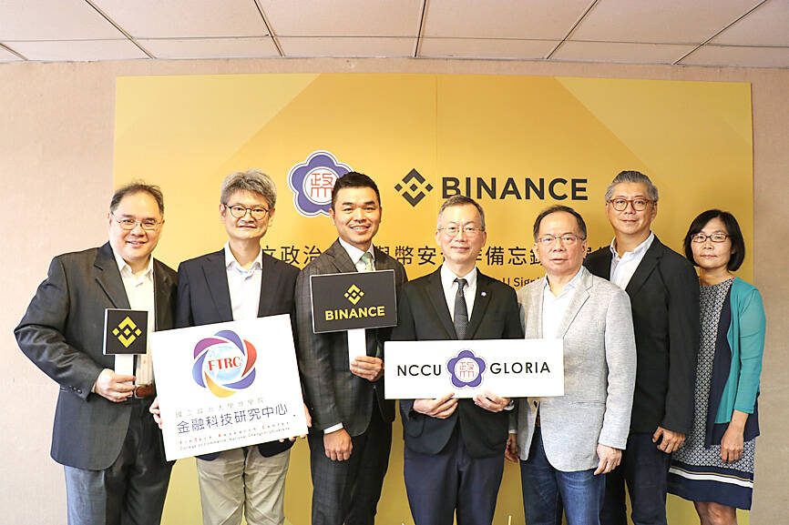 NCCU, Binance ink Web3 cooperation MOU