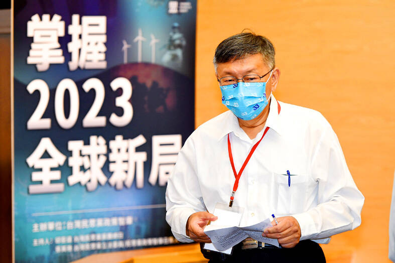 TPP to focus on 2024, reelected chairman says Taipei Times