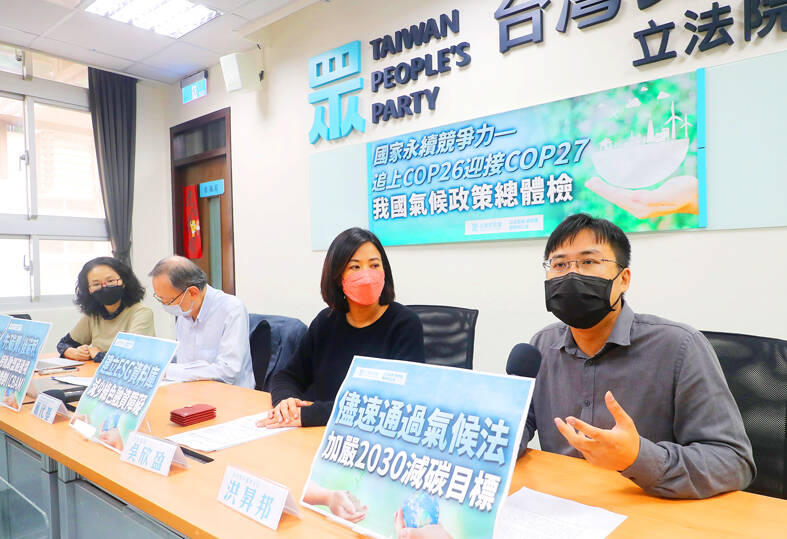 Develop plan for carbon taxes, net zero legislator Taipei Times