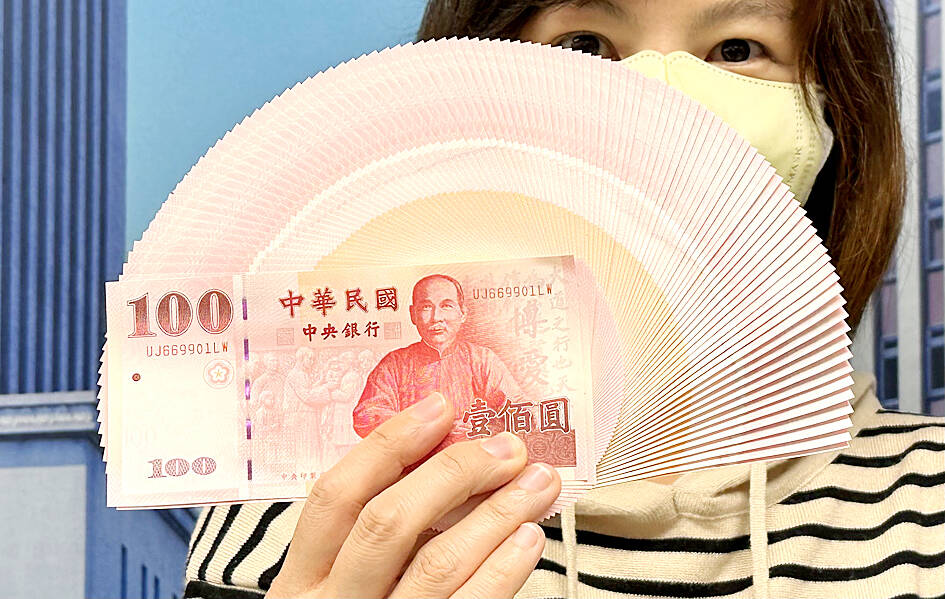 New Taiwan Dollar Rises 0 9 Percent To Seven month High Taipei Times new-taiwan-dollar-rises-0-9-percent-to-seven-month-high-taipei-times