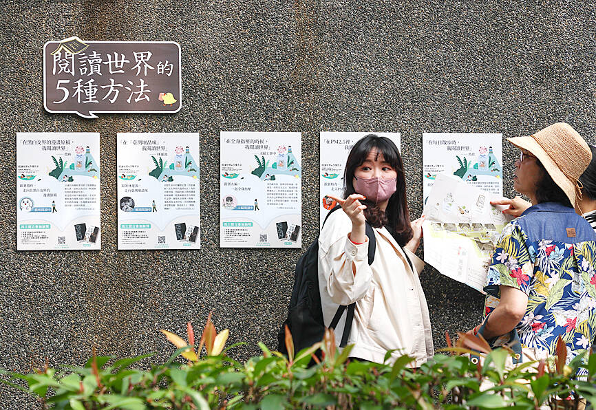 World Book Day promotes readers traveling Taiwan Taipei Times