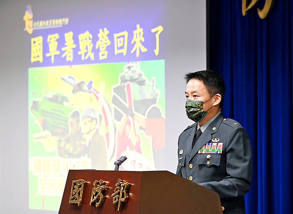 Defense ministry reopens summer training camps