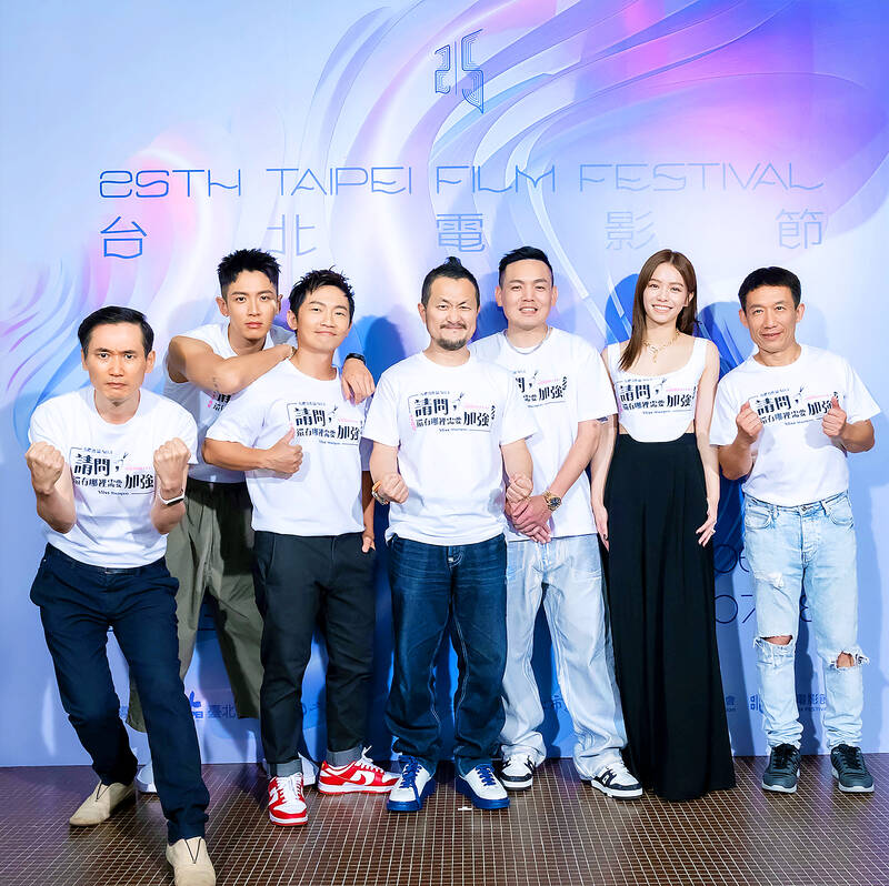 Film festival opens with Giddens Ko movie - Taipei Times