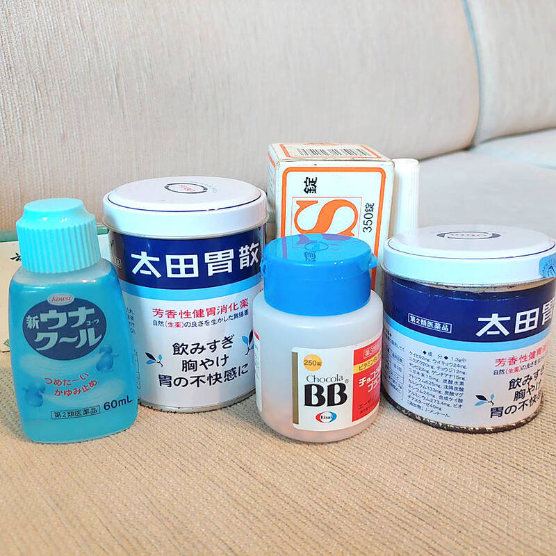 taiwan travel medication