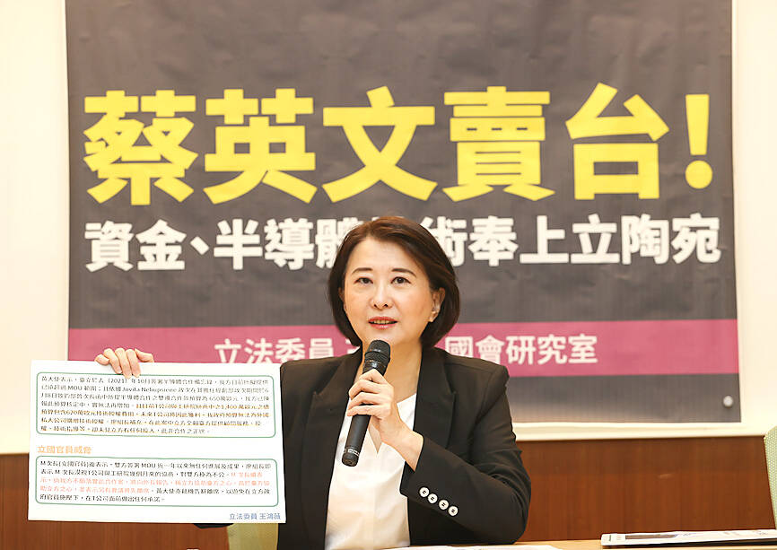 Ministerija gina Lietuvos sandėrį – „Taipei Times“.