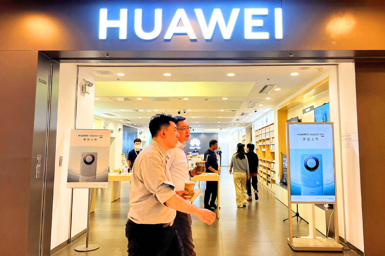 Huawei mystery phone rallies China against US curbs - Taipei Times